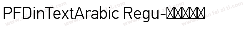 PFDinTextArabic Regu字体转换